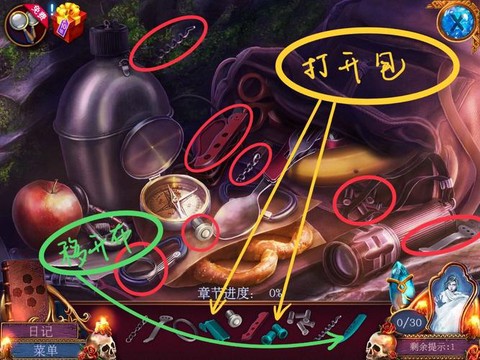 密室逃脱13飞机那关怎么过