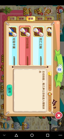 宠物王国外传[图2]