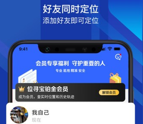 位寻宝[图1]