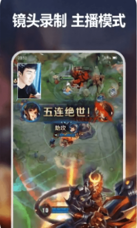 录屏幕录制宝[图1]