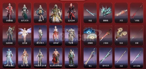 永恒纪元神兽带什么好[图1]
