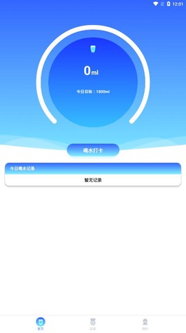 喵喵喝水图1