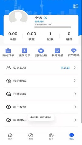 中企诺[图1]