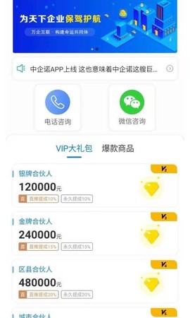 中企诺图2