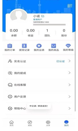中企诺图3