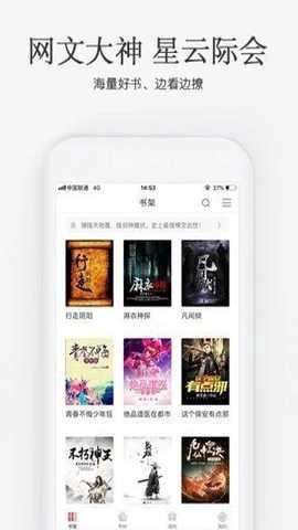 海棠搜书官网下载图2