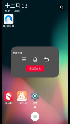 爱云兔图2