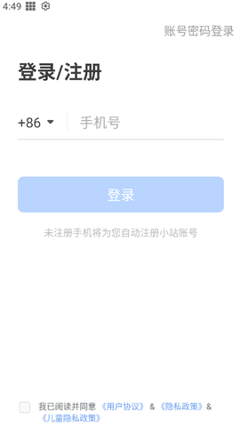 托福单词[图1]