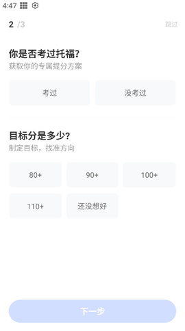 托福单词[图2]