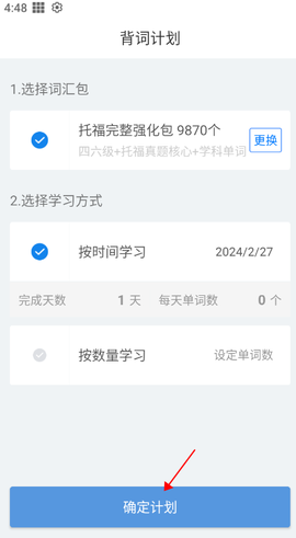 托福单词[图3]