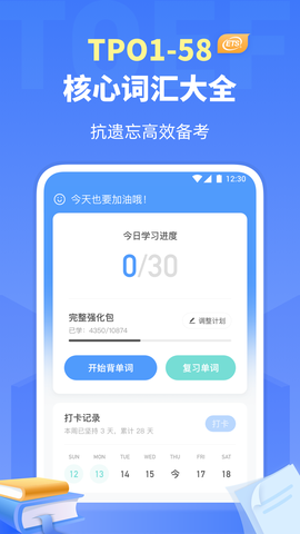 托福单词图1