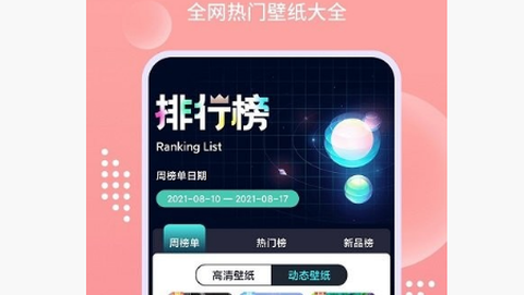 尚简主题壁纸多多[图1]