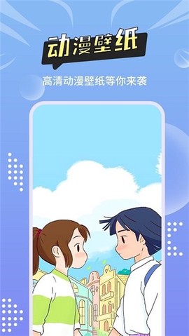 尚简主题壁纸多多图2