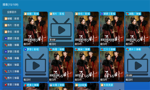 全网影仓图2