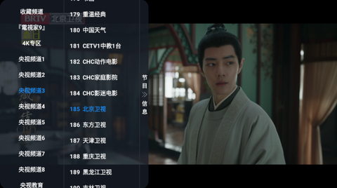 全网影仓图3
