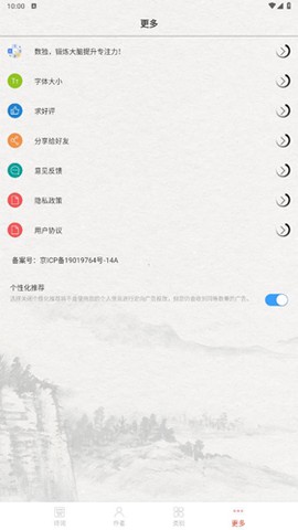 宋詞三百首[图6]