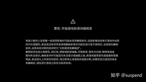为什么玩绝地求生会晕[图2]