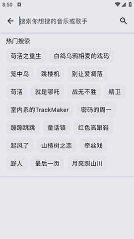 冬瓜音乐[图1]