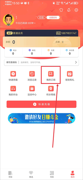 阅听小说[图1]
