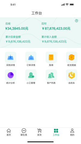 菜多富销地端[图1]