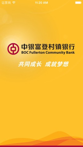 中银富登图3