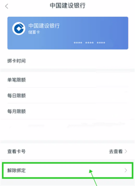 和包支付app下载[图5]