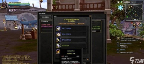 龙之谷特殊坐骑怎么得