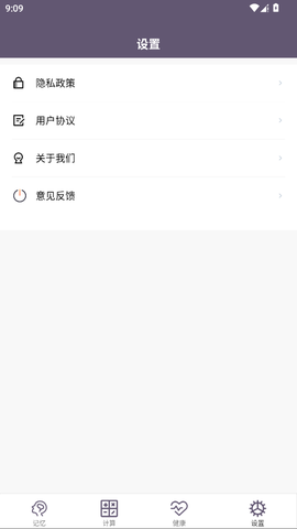 聚汇多用箱图3