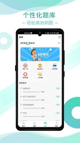 桃李学堂[图1]