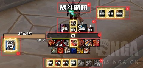 魔兽世界怎么开三槽[图2]