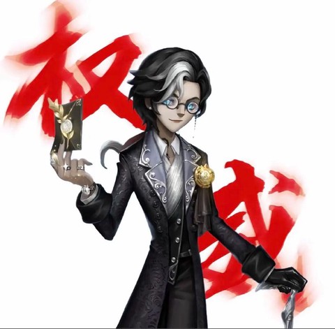 第五人格约瑟夫怎么打