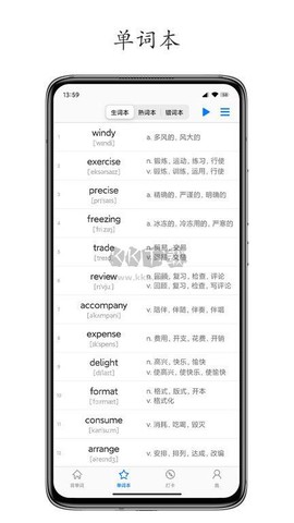 Daily背单词[图1]