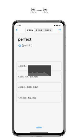 Daily背单词[图2]
