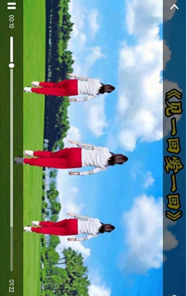 广场舞舞蹈健身大全图3
