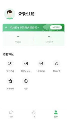 畅和通图3