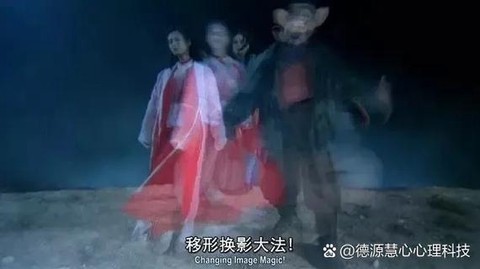 倩女幽魂什么叫拖尸[图2]