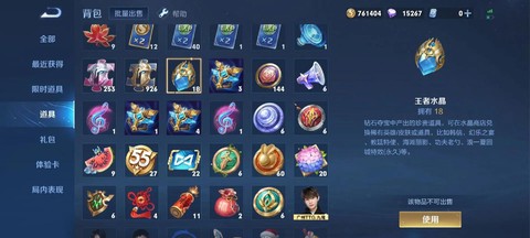王者荣耀钻石怎么买[图2]