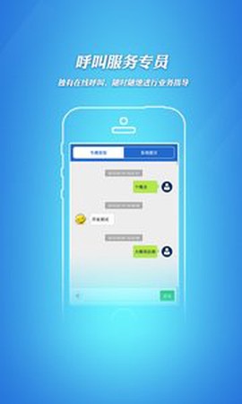 招标采购信息图1
