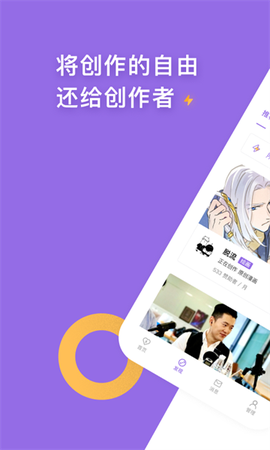 爱发电图1
