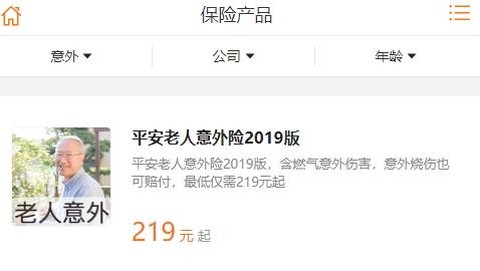 咔咔有单[图2]