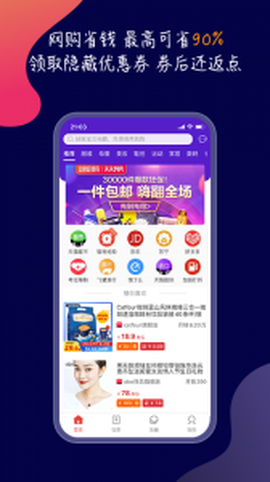 饭粒团图1