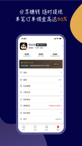 饭粒团图2