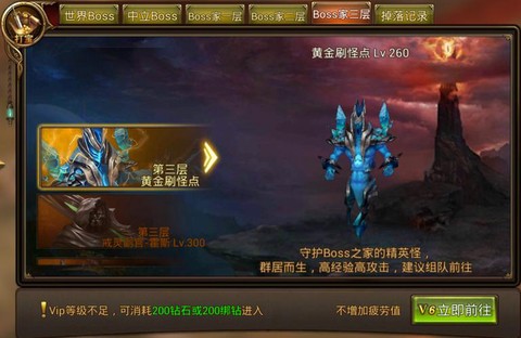 永恒纪元如何卡戒灵