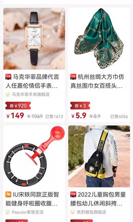 优分惠[图1]