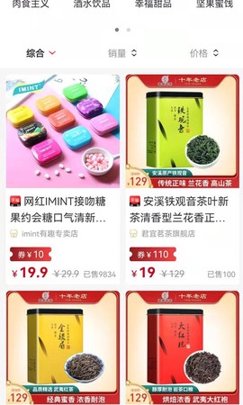 优分惠图1