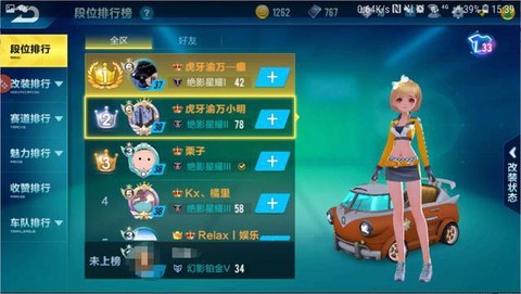 qq飞车飞车代码怎么用