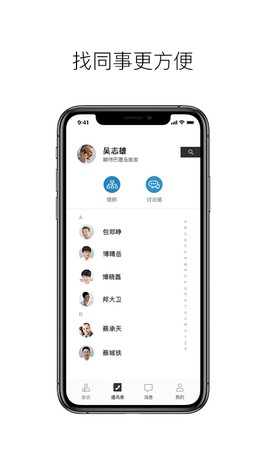 科达天行图3