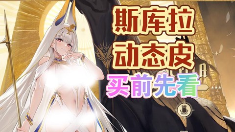 碧蓝航线军火商买什么