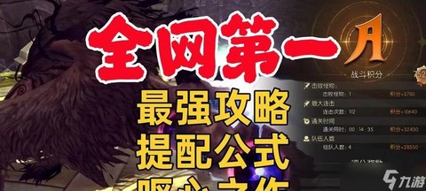 龙之谷怎么获得钻石[图1]