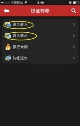 涨乐财富通[图6]